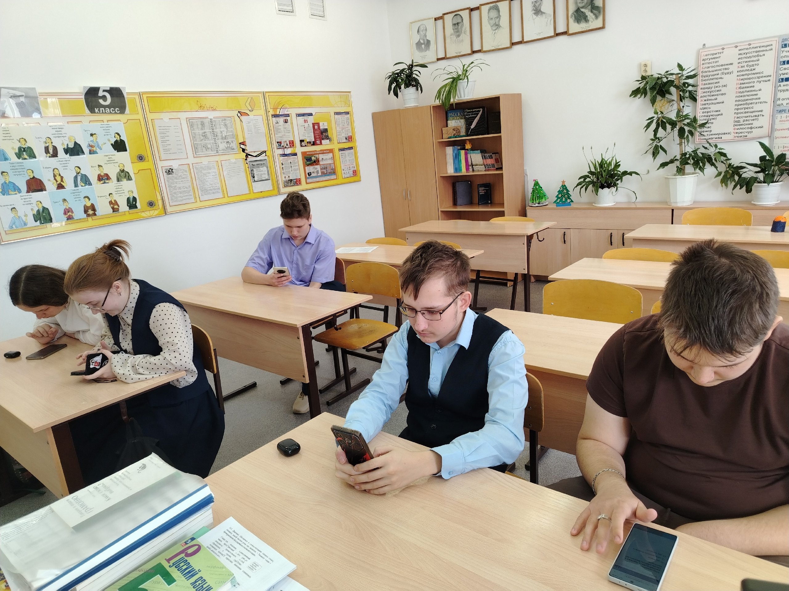 Мечтаем с &amp;quot;Будущим профессионалом&amp;quot;.